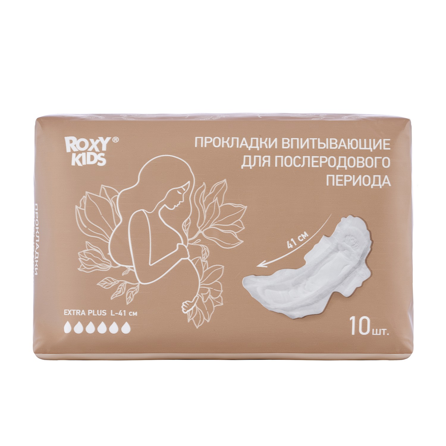 Прокладки послеродовые Roxy Kids EXTRA PLUS с бортиками и крылышками 41см 10шт