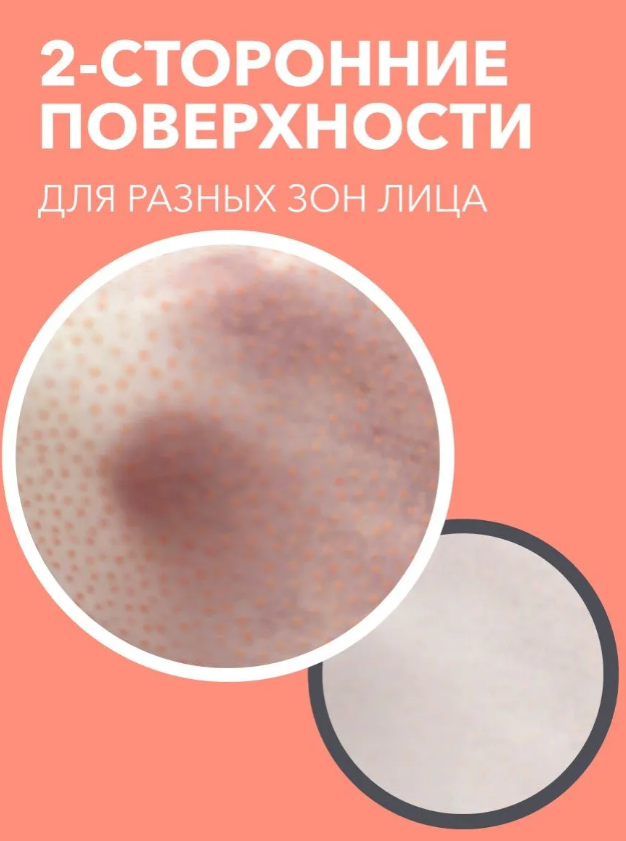 Ирейзеры для лица E-RASY для сухой и нормальной кожи 40шт - в интернет-магазине tut-beauty.by