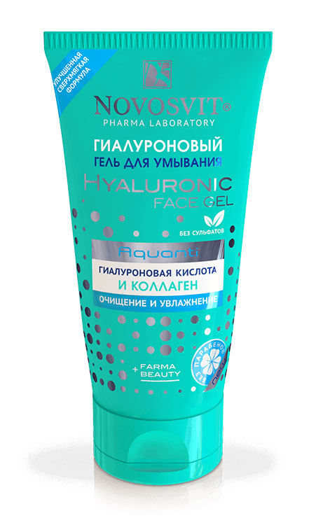 Гель для лица Novosvit для умывания гиалуроновый 150мл - в интернет-магазине tut-beauty.by