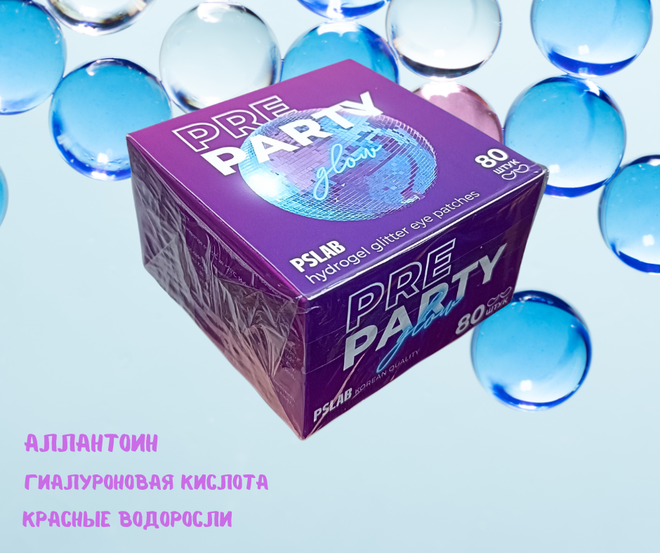 Патчи PSLAB PRE PARTY с гиалуроновой кислотой для интенсивного увлажнения 80шт