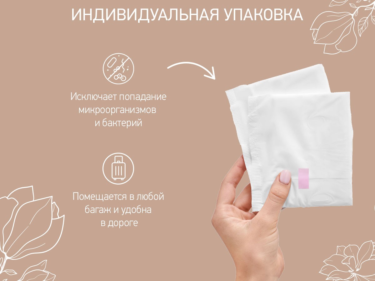 Прокладки послеродовые Roxy Kids EXTRA PLUS с бортиками и крылышками 41см 10шт