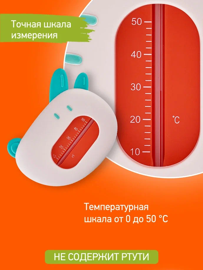 Термометр для воды Roxy Kids Собачка детский белый и голубой 