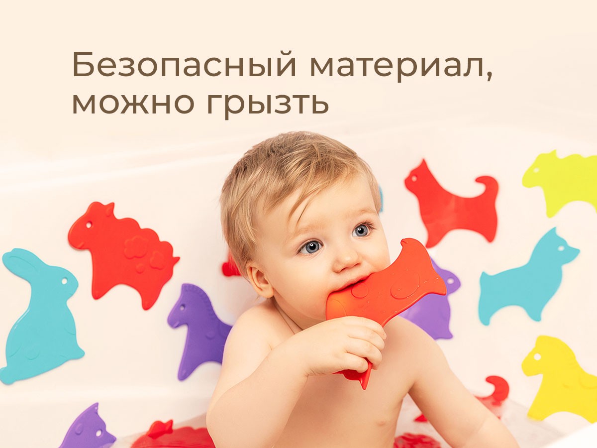 Набор игрушек для ванны Roxy Kids Animals мини-коврики 15шт