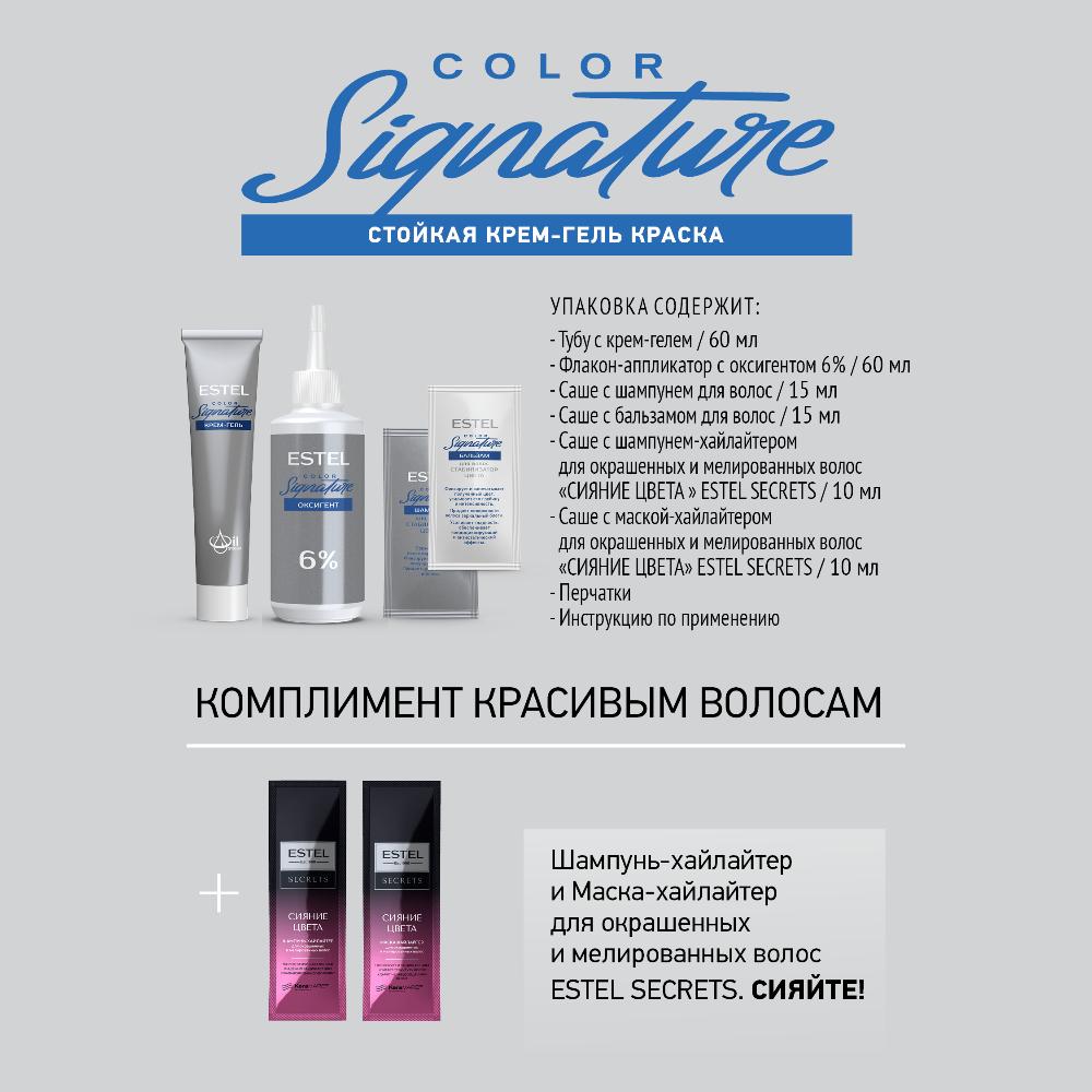 Краска для волос Estel Color Signature тон 10.0 белый песок - в интернет-магазине TUT-BEAUTY.BY с доставкой.