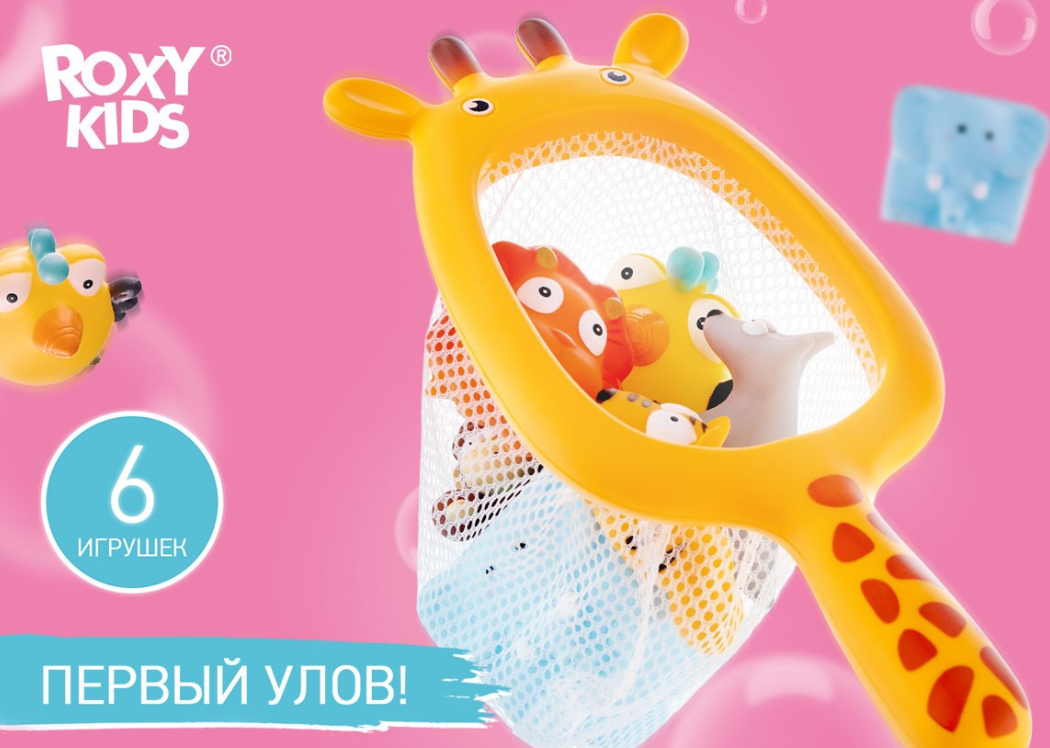 Набор игрушек Roxy Kids SAFARI для ванной 7шт