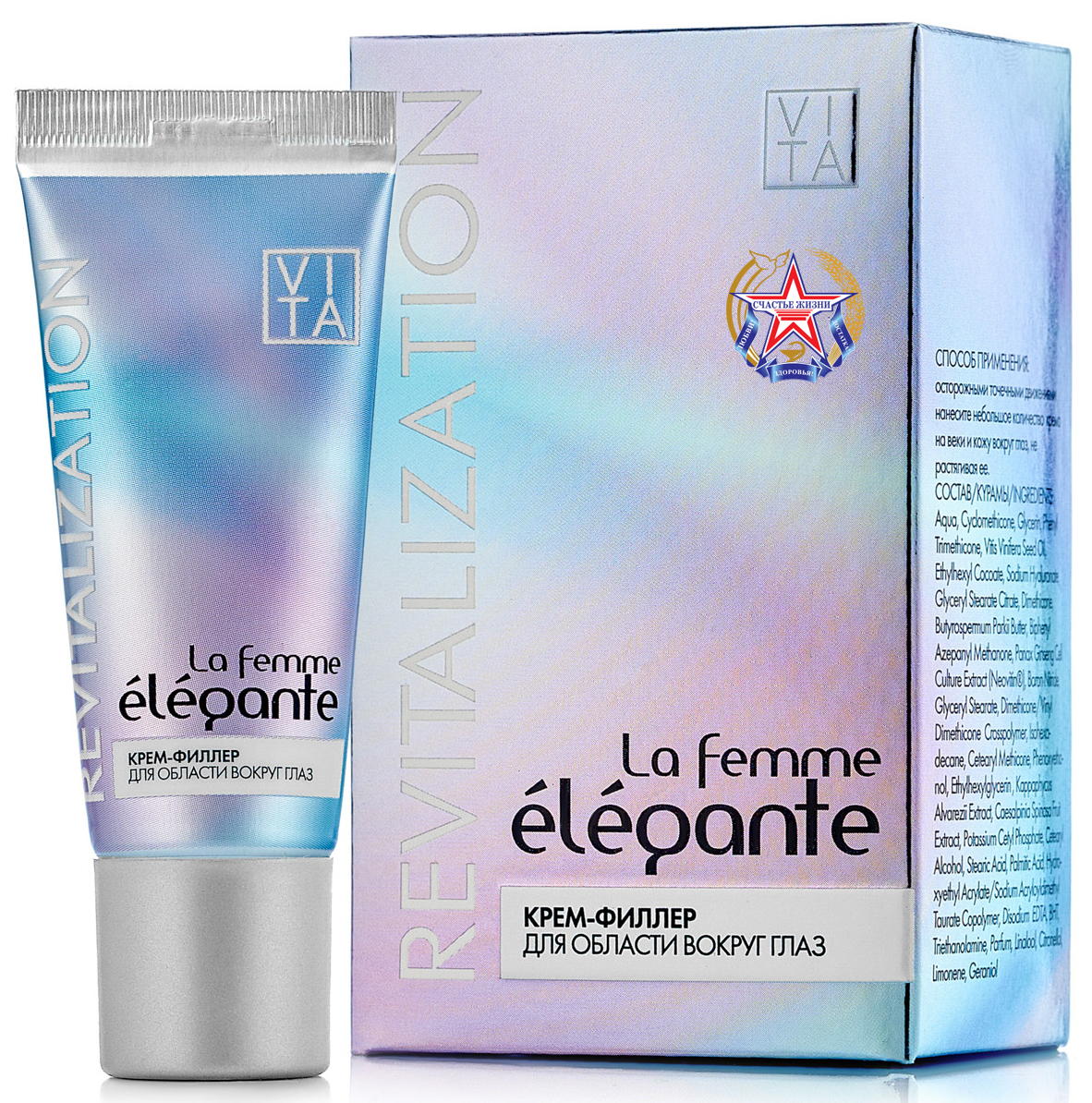 Крем для век La Femme Elegante филлер 20мл - в интернет-магазине косметики tut-beauty.by