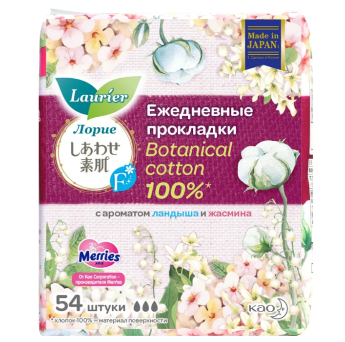 Прокладки гигиенические Laurier F Botanical Cotton ежедневные с ароматом ландыша и жасмина 54шт - в интернет-магазине tut-beauty.by