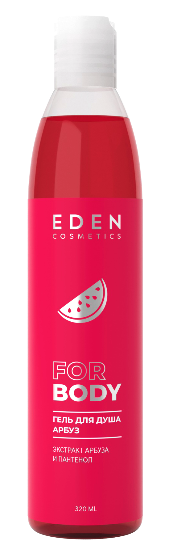 Гель для душа Eden Арбуз 320мл