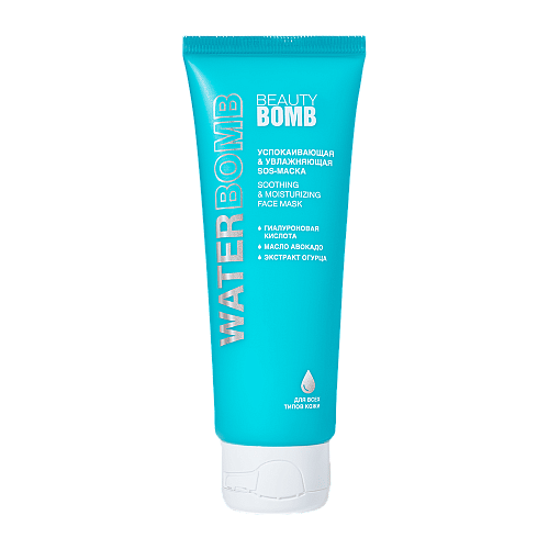 Sos-маска для лица Beauty Bomb Waterbomb 70мл - в интернет-магазине tut-beauty.by
