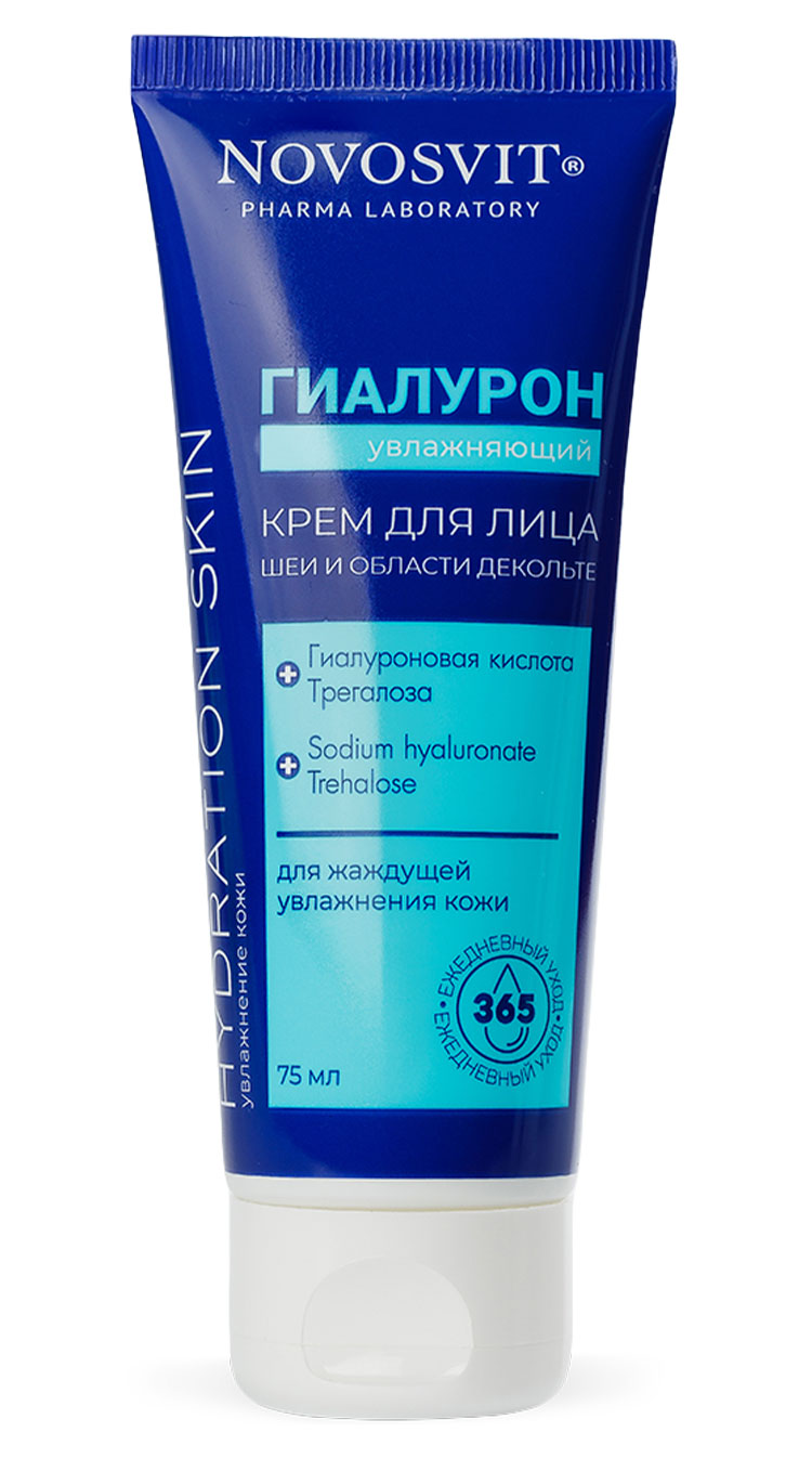 Крем для лица Novosvit Гиалурон 75мл - в интернет-магазине tut-beauty.by