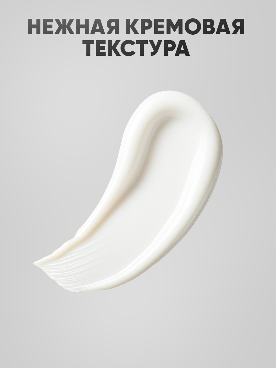 Крем для волос Eden Упругие локоны для кудрявых 150мл - в интернет-магазине tut-beauty.by