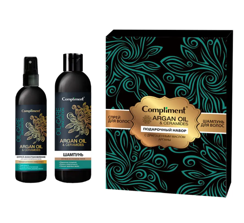 Набор Compliment №1243-2 Argan Oil & Ceramides c драгоценным маслом арганы