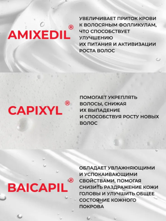 Шампунь для волос Лошадиная Сила Реаниматор от выпадения и для активации роста 250мл - в интернет-магазине tut-beauty.by