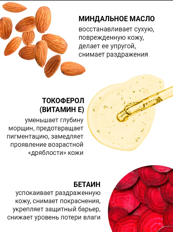 Крем-бустер для глаз Novosvit коллаген 20мл - в интернет-магазине косметики tut-beauty.by