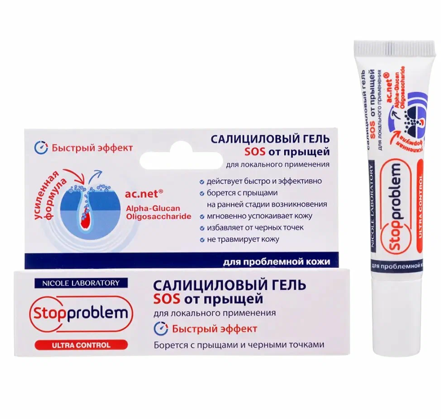 Гель для локального применения Stopproblem Ultra Control салициловый от прыщей 15мл - в интернет-магазине tut-beauty.by
