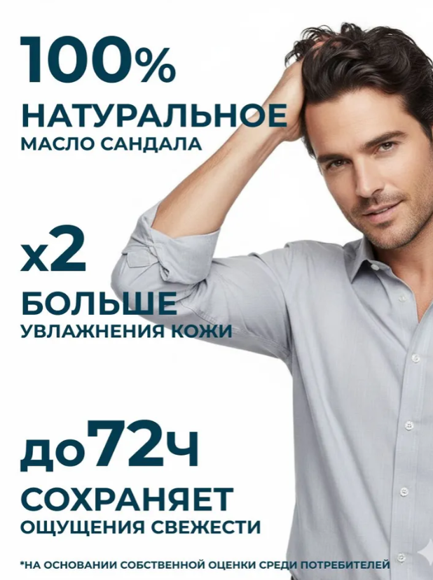 Шампунь-кондиционер для волос Лошадиная Сила мужской с маслом сандалового дерева 400мл - в интернет-магазине tut-beauty.by