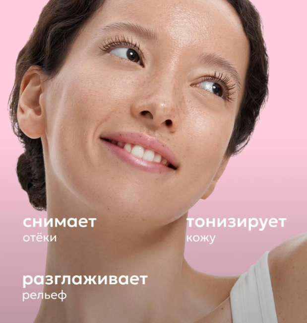 Криомаска для лица Likato Professional Лимфодренажная против отёков 100мл