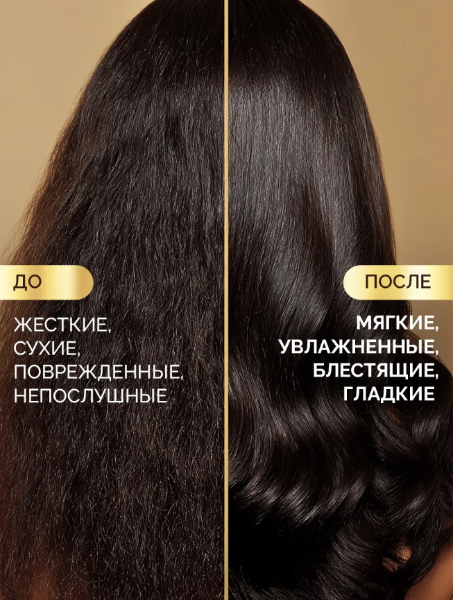 Маска для волос Professional Organic Oil Keratin & macadamia Кератин 470мл - в интернет-магазине tut-beauty.by