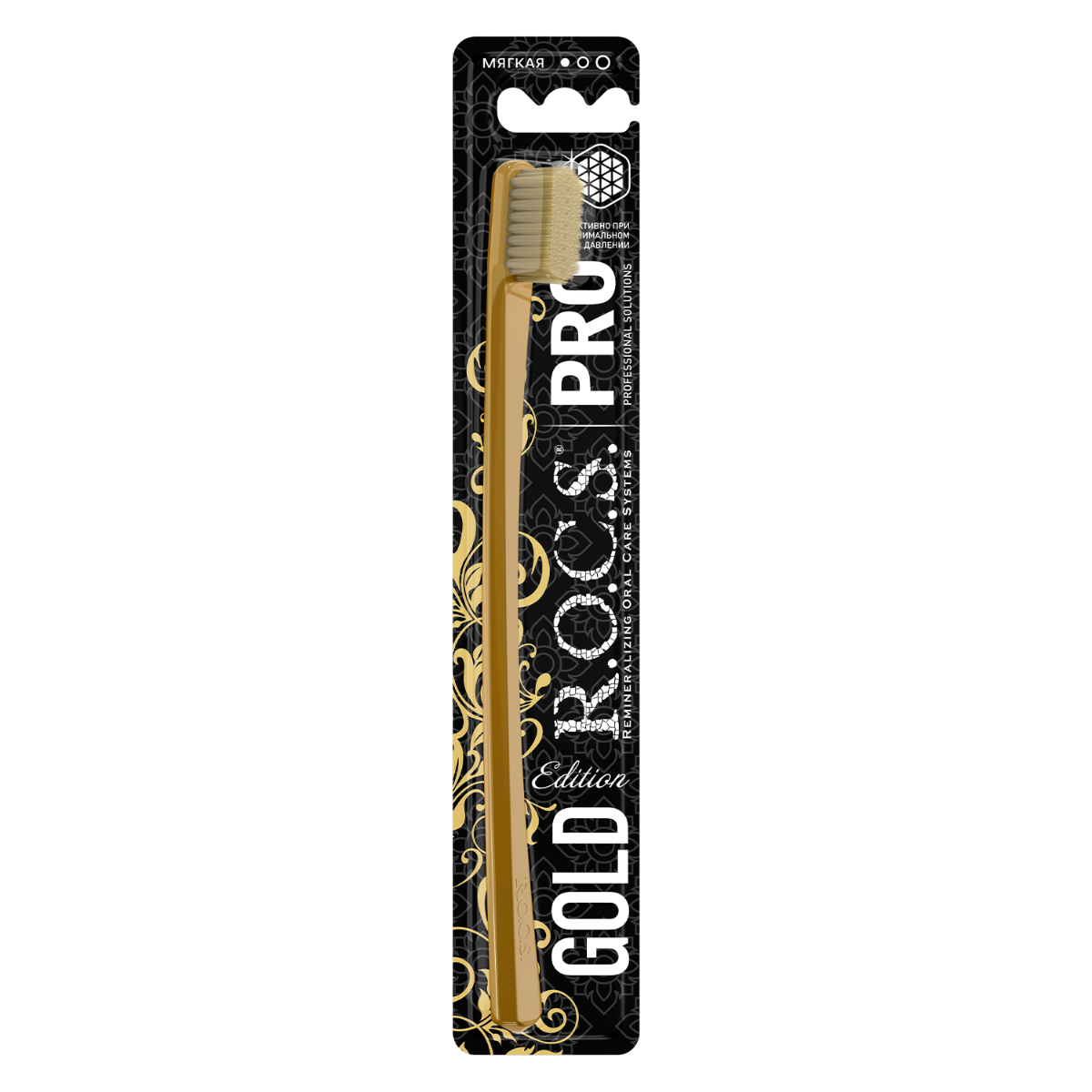 Зубная щетка R.O.C.S. PRO Gold Edition мягкая