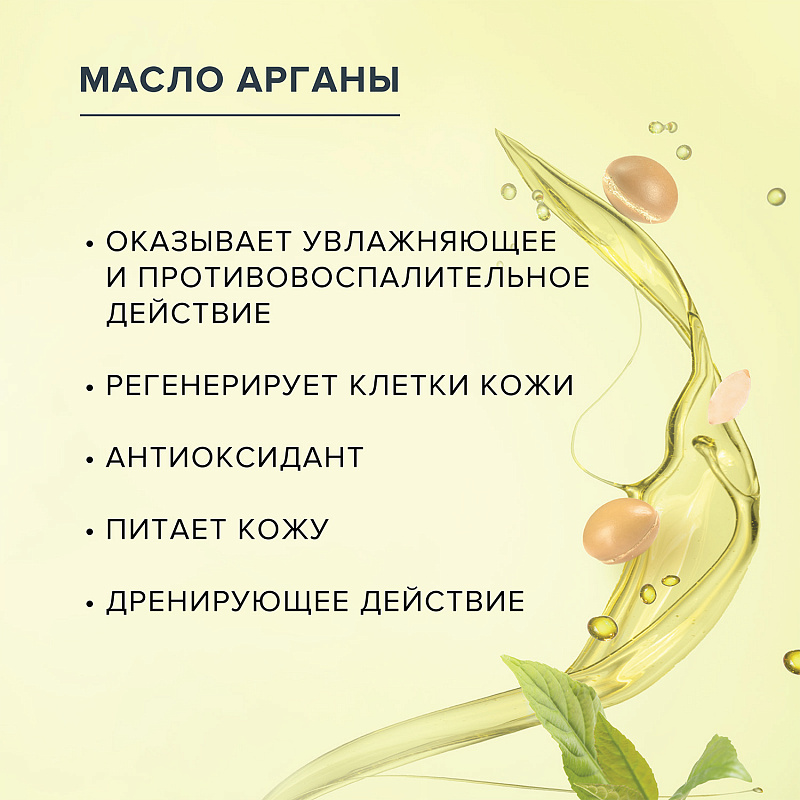 Крем для лица Femegyl Восстанавливающий и питательный 100мл - в интернет-магазине tut-beauty.by