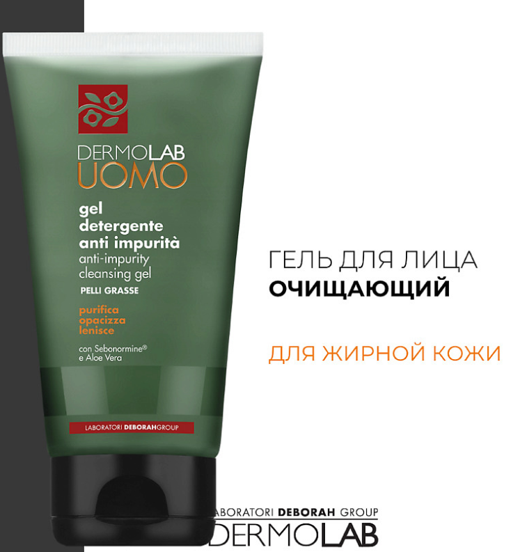 Гель для умывания Deborah Dermolab Anti-Impurity мужской для жирной кожи 150мл