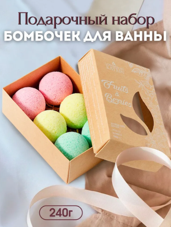 Набор Laboratory Katrin Fruits&Berries бурлящие шары 6х40г
