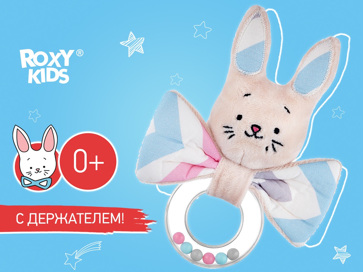 Игрушка-погремушка Roxy Kids FUNNY BUNNY зигзаг 