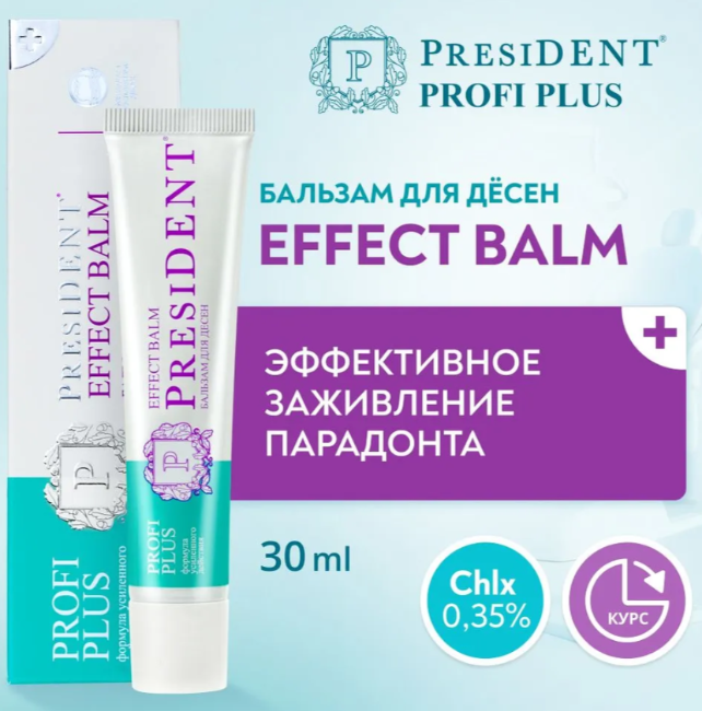 Бальзам для десен PresiDENT Profi PLUS Effect Balm уменьшает воспаление пародонта 30мл - в интернет-магазине tut-beauty.by