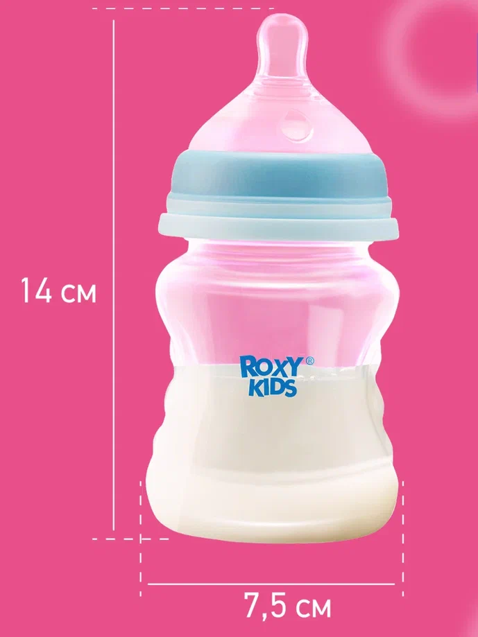 Бутылочка Roxy Kids с антиколиковой соской 3мес+ 160мл