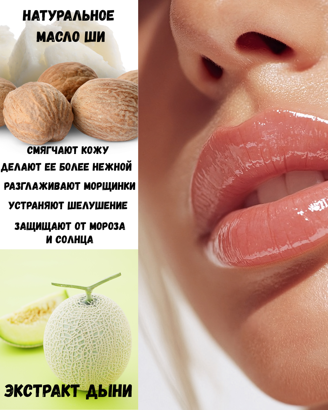 Тинт для губ ZOZU с экстрактом мускатной дыни 5.8г - в интернет-магазине tut-beauty.by