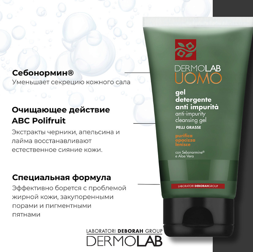 Гель для умывания Deborah Dermolab Anti-Impurity мужской для жирной кожи 150мл