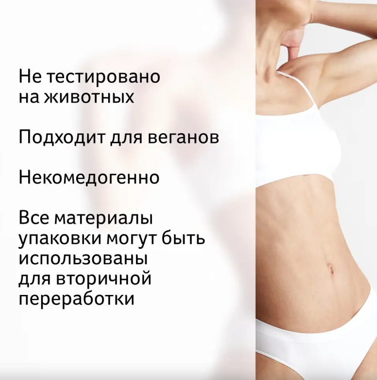 Лосьон для тела Bio-Oil 250мл - в интернет-магазине tut-beauty.by