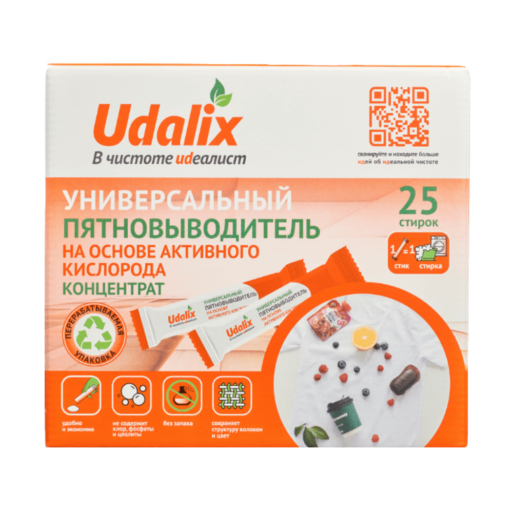 Пятновыводитель Udalix Oxy Ultra на основе активного кислорода 25шт
