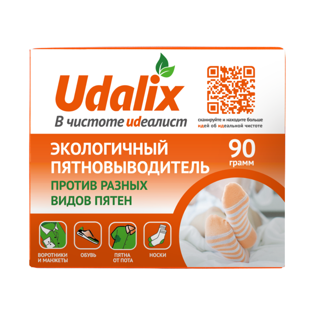Мыло-пятновыводитель Udalix экологичное для стирки 90гр - в интернет-магазине tut-beauty.by