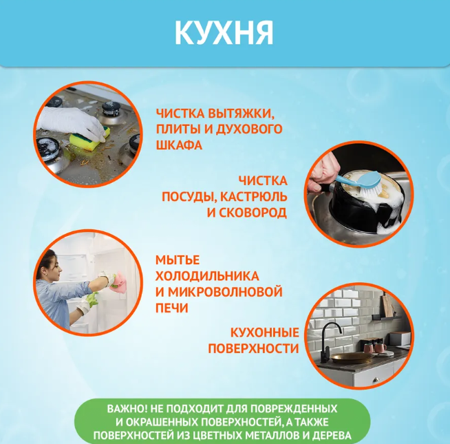 Пятновыводитель Udalix экологичный многофункциональный кислородный 1кг
