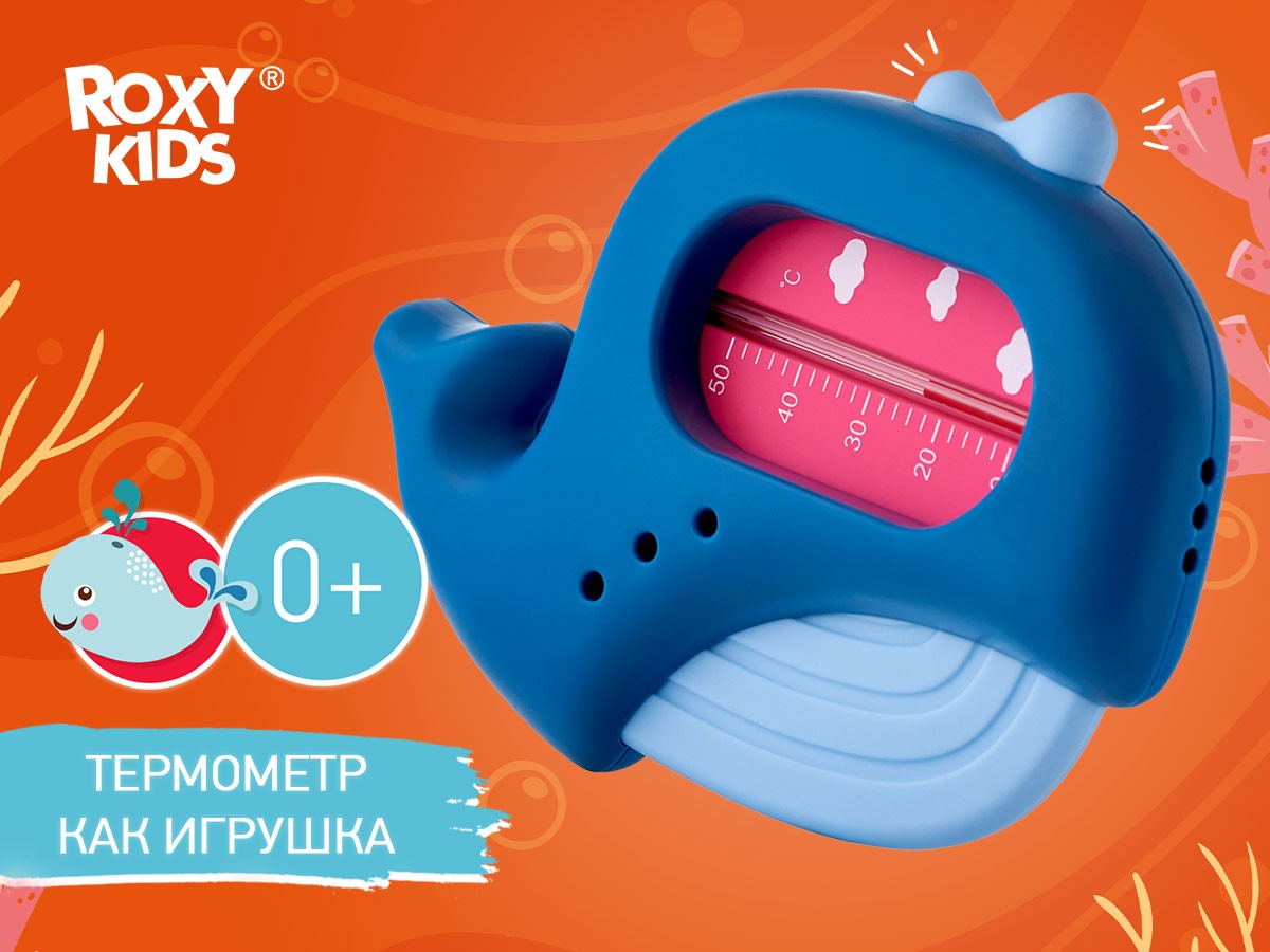 Термометр для воды Roxy Kids Whale Кит детский темно-синий и голубой 