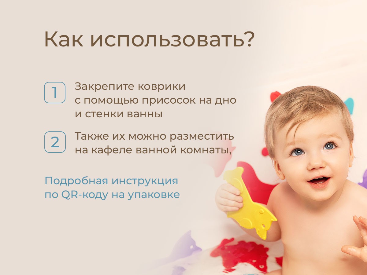 Набор игрушек для ванны Roxy Kids Animals мини-коврики 15шт