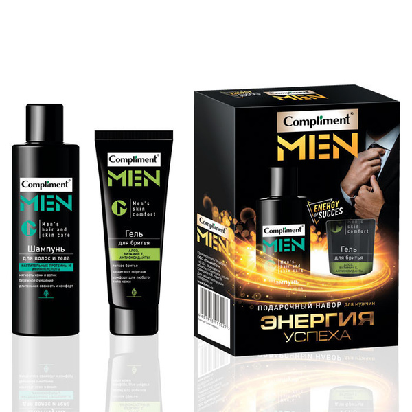 Набор Compliment Men №1991-2 Энергия успеха гель для бритья + шампунь для волос и тела