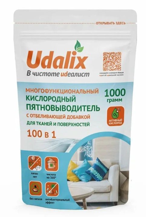 Пятновыводитель Udalix экологичный многофункциональный кислородный 1кг