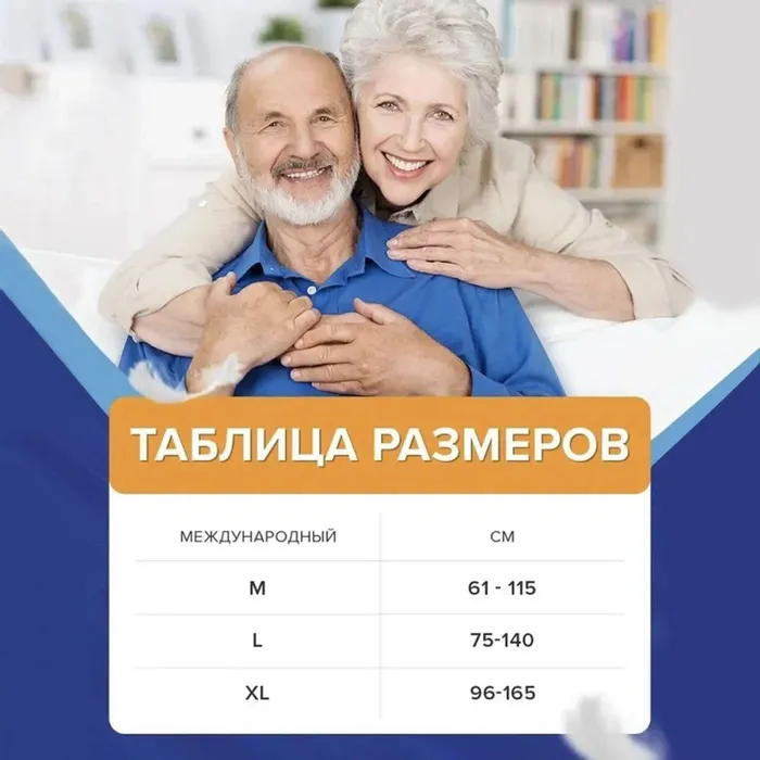 Подгузники-трусики Liberty Adult Premium Pants размер M объём талии 61-115см 10шт - в интернет-магазине tut-beauty.by
