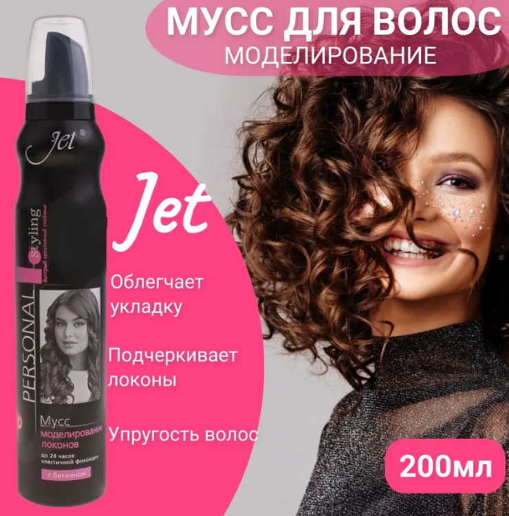 Мусс для волос Jet моделирование 200мл
