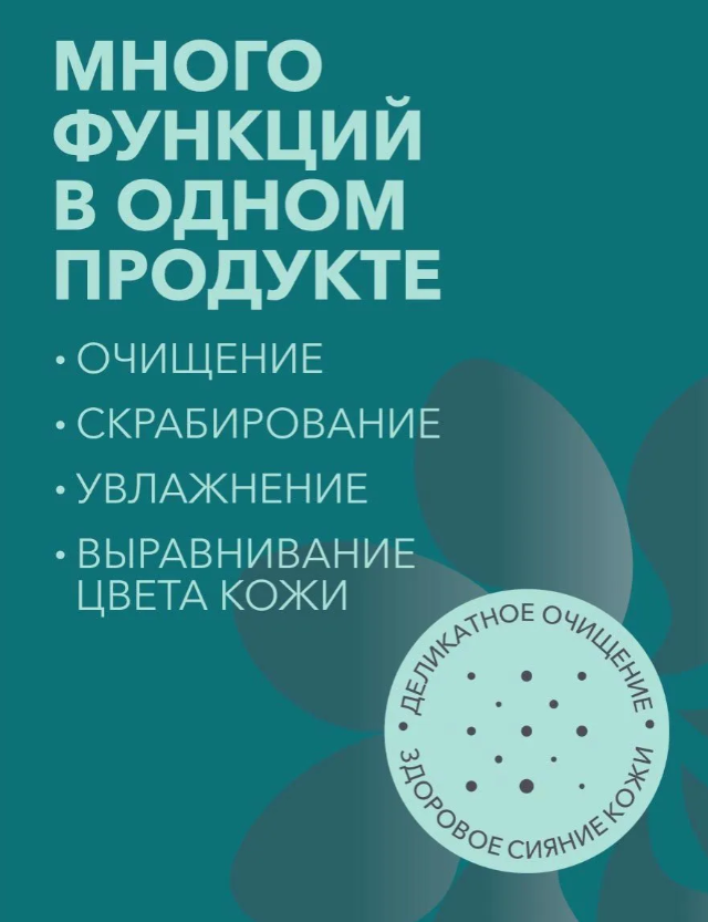 Ирейзеры для лица E-RASY для сухой и нормальной кожи 40шт - в интернет-магазине tut-beauty.by