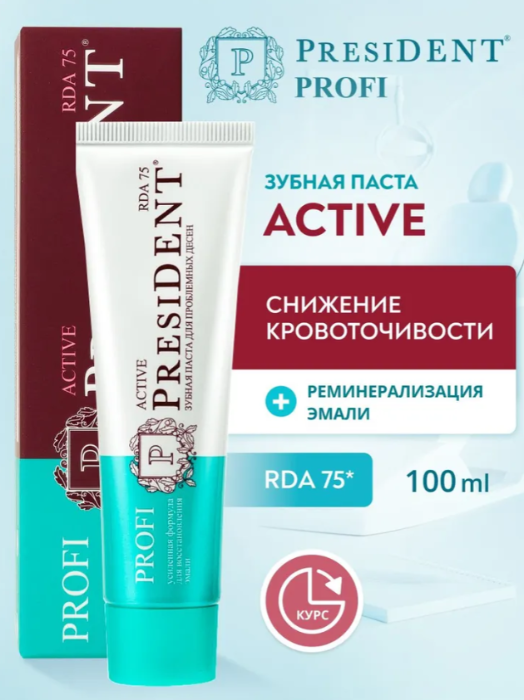 Зубная паста PresiDENT Profi Active для проблемных десен 75 RDA 50мл - в интернет-магазине tut-beauty.by