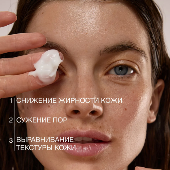 Крем для лица Vivienne Sabo Pure Dermatol' Активный с азелаиновой кислотой 50мл