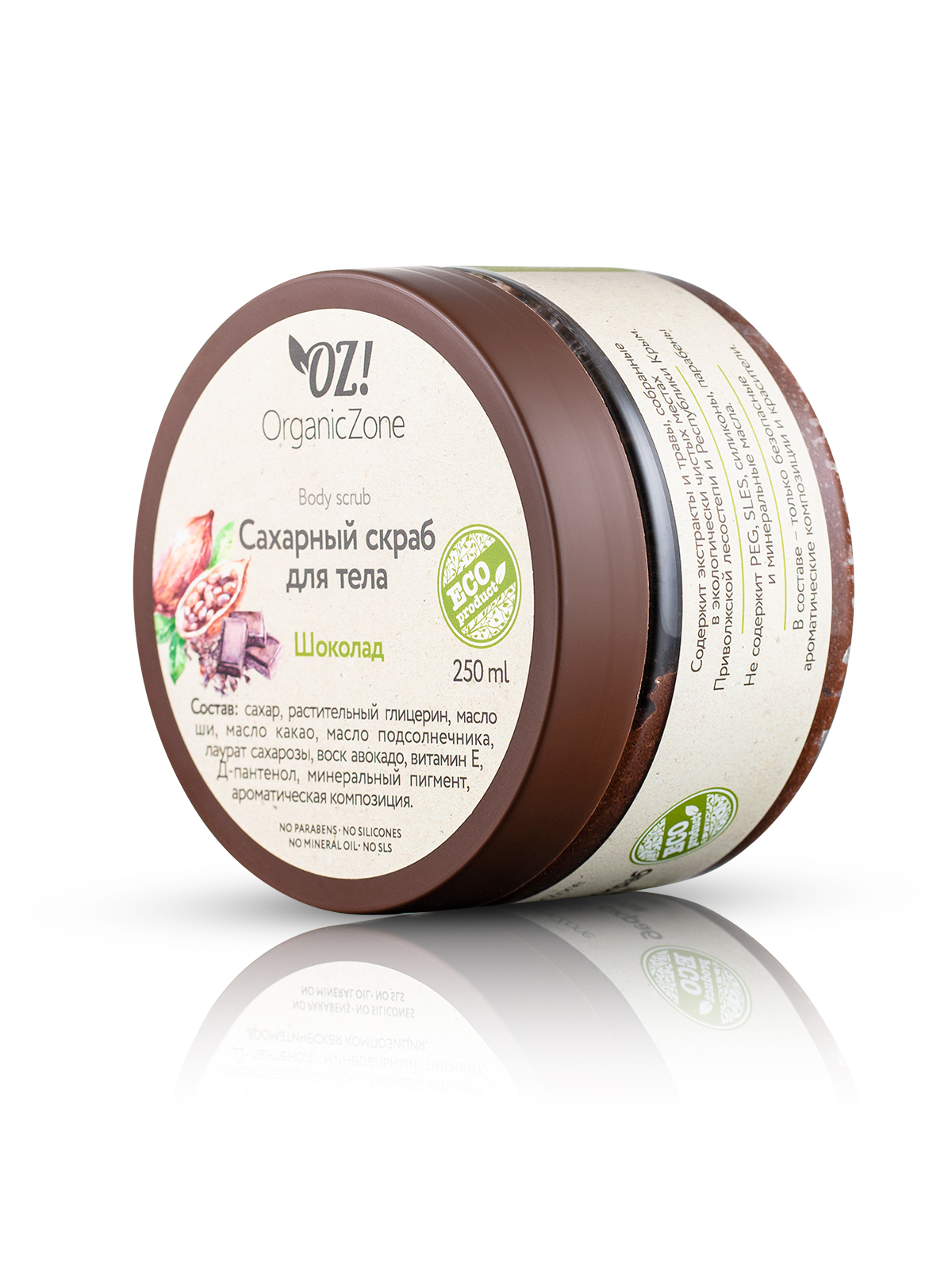 Скраб для тела OZ! Сахарный Шоколад 250мл - в интернет-магазине tut-beauty.by