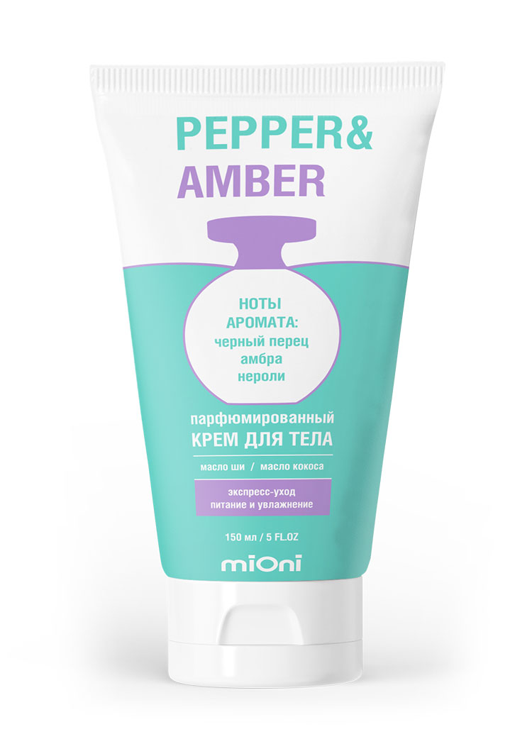 Крем для тела MIONI pepper&ambe парфюмированный 150мл - в интернет-магазине tut-beauty.by