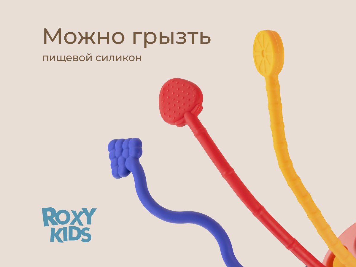 Игрушка-тянучка Roxy Kids BUSY BOTTLE розовая