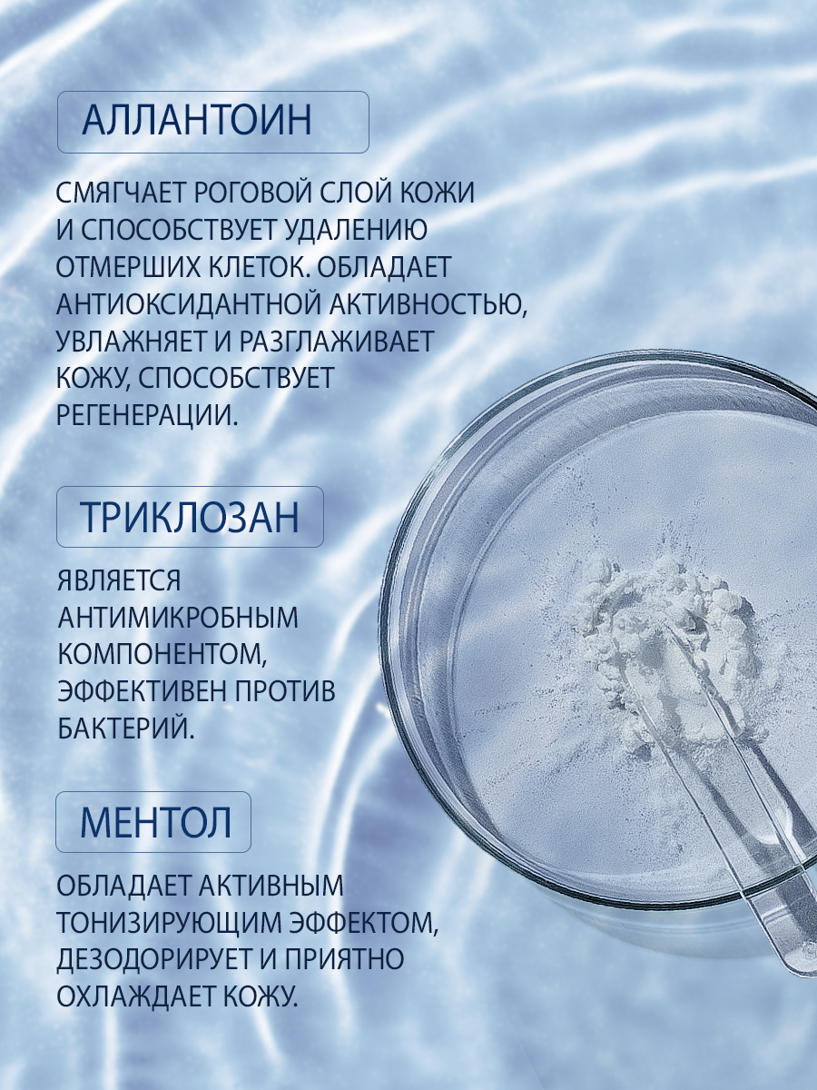 Тальк-пудра для ног Domix Потостоп 50гр - в интернет-магазине tut-beauty.by