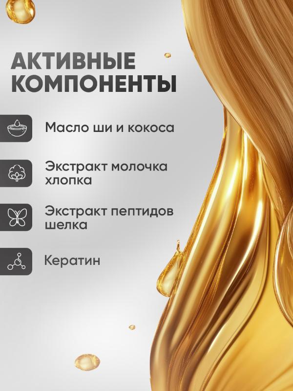 Крем для волос Eden Упругие локоны для кудрявых 150мл - в интернет-магазине tut-beauty.by