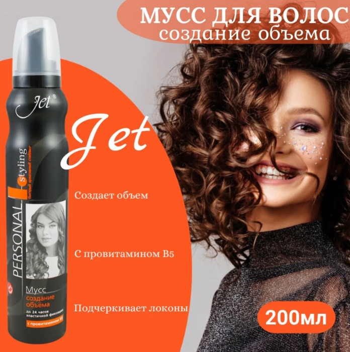 Мусс для волос Jet Объем В5 200мл